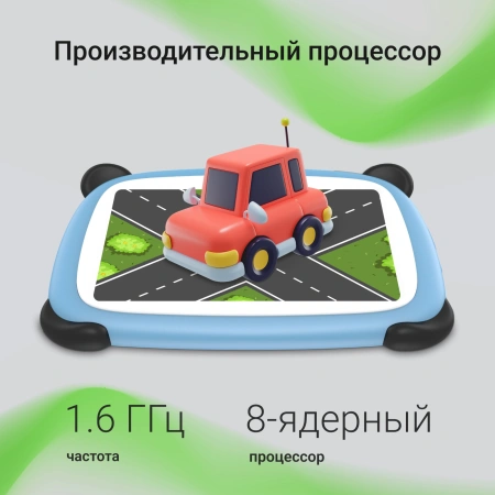 Планшет Digma Kids A7 SC9863A (1.6) 8C RAM2Gb ROM32Gb 7" IPS 1024x600 4G Android 11.0 Go синий 2Mpix 0.3Mpix BT WiFi microSD 128Gb 2800mAh 140hrs