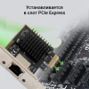 Сетевая карта 2.5G Ethernet Digma DPE12G5-TX PCI Express