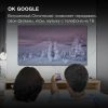 Телевизор QLED Hyundai 55" H-LED55QBU7500 Android TV Frameless черный/серебристый 4K Ultra HD 60Hz DVB-T DVB-T2 DVB-C DVB-S DVB-S2 USB WiFi Smart TV