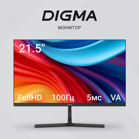 Монитор Digma 21.5" Progress 22A402F черный VA LED 5ms 16:9 HDMI M/M матовая 250cd 160гр/178гр 1920x1080 100Hz G-Sync DP FHD 2.2кг
