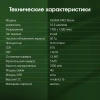 Планшет Digma Pro Wave T615 (1.8) 8C RAM8Gb ROM128Gb 10.5" In-Cell 1920x1200 4G Android 15 серый 13Mpix 5Mpix BT WiFi microSD 1Tb 7000mAh 94hrs
