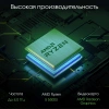 Моноблок Digma Pro Vision 23.8" Full HD Ryzen 5 5500U (2.1) 16Gb SSD512Gb RGr CR Windows 11 Pro Eth WiFi BT 90W клавиатура мышь Cam черный 1920x1080