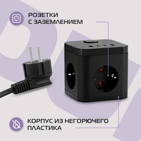 Сетевой удлинитель Buro BU-PC3.1UС-B 1.5м (3 розетки) черный (коробка)