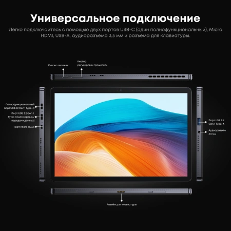 Планшет Chuwi Hi10 X2 Premium Set 10100Y (1.3) 4C RAM8Gb ROM256Gb 10.1" IPS 1280x800 Windows 11 Home серый 5Mpix 2Mpix BT WiFi 4800mAh