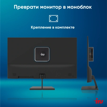 Неттоп IRU Tactio 525 Ryzen 9 6900HX (3.3) 32Gb SSD1Tb 680M Windows 11 Pro GbitEth WiFi BT 120W черный (2099147)