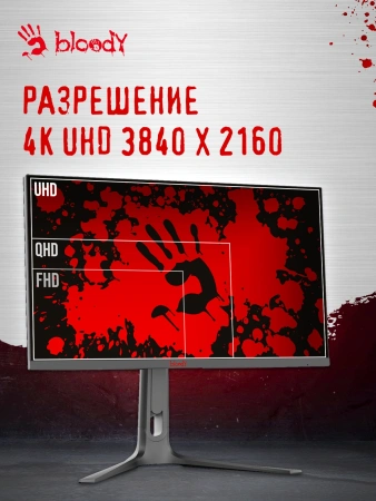 Монитор Bloody 27" MN272U черный IPS LED 1ms 16:9 HDMI M/M матовая HAS 400cd 178гр/178гр 3840x2160 160Hz G-Sync FreeSync DP 4K 6.5кг