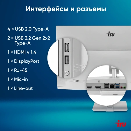 Моноблок IRU Planio 235 23.8" Full HD Ryzen 5 3500U (2.1) 16Gb SSD512Gb Vega 8 FreeDOS GbitEth WiFi BT 120W Cam серебристый 1920x1080