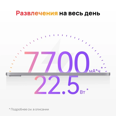 Планшет Huawei Matepad SE 11 AGS6-W09 710A 8C RAM4Gb ROM128Gb 11" IPS 1920x1200 HarmonyOS 2 серый 8Mpix 5Mpix BT WiFi 7700mAh