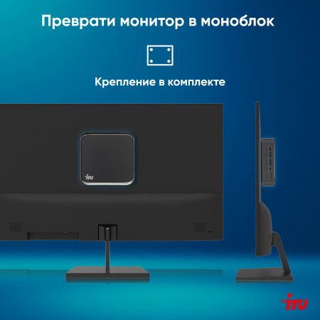 Неттоп IRU 310TLCN i3 1115G4 (3.0) 8Gb SSD256Gb UHDG без ОС GbitEth WiFi BT черный (1975166)