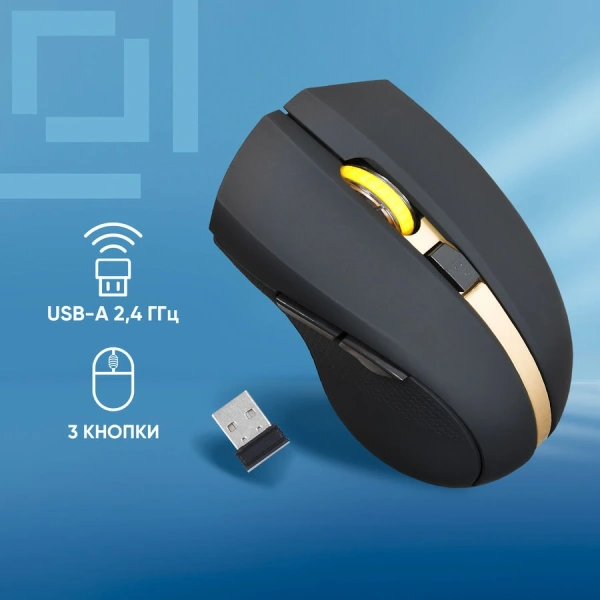 Мышь Оклик 495MW черный/золотистый оптическая 1600dpi беспров. USB для ноутбука 6but (998168)
