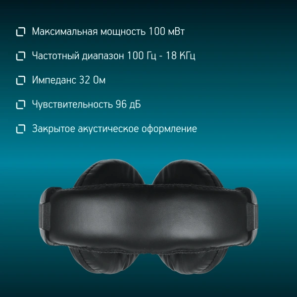 Наушники мониторные Оклик HP-M211V 1.8м черный проводные оголовье (HP-M211VB)