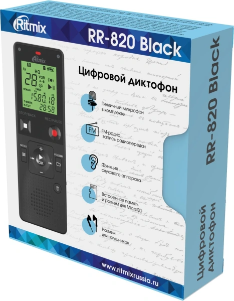Диктофон Цифровой Ritmix RR-820 16Gb черный