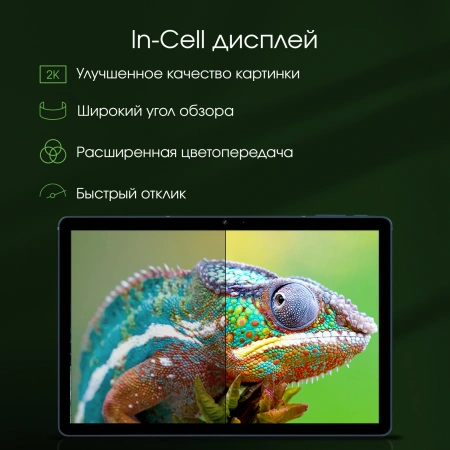 Планшет Digma Pro HIT 104 T616 (1.6) 8C RAM8Gb ROM256Gb 10.1" IPS 1920x1200 4G Android 13 синий 13Mpix 5Mpix BT WiFi microSD 128Gb 7000mAh