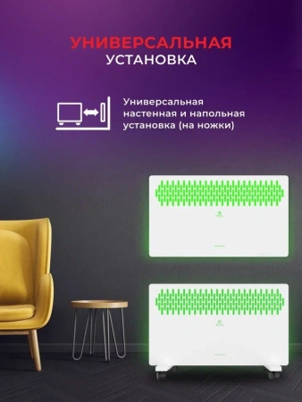Конвектор Royal Clima Fiori Meccanico REC-FRWG1000M 1000Вт белый