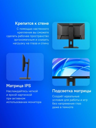 Монитор Iiyama 21.5" ProLite XUB2293HSU-B7 черный IPS LED 16:9 HDMI M/M матовая HAS Piv 300cd 178гр/178гр 1920x1080 100Hz DP FHD USB 3.9кг