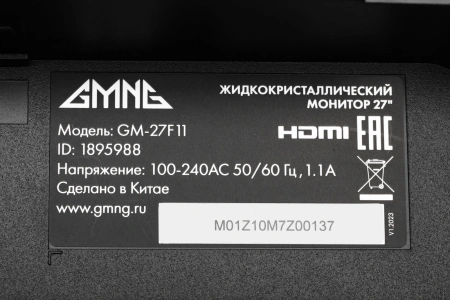 Монитор GMNG 27" Gaming GM-27F11 черный VA LED 5ms 16:9 HDMI M/M матовая HAS Piv 1000000:1 300cd 178гр/178гр 2560x1440 165Hz G-Sync DP 2K 6.63кг