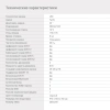 Телевизор LED Digma 43" DM-LED43UBB31 Яндекс.ТВ черный 4K Ultra HD 60Hz DVB-T DVB-T2 DVB-C DVB-S DVB-S2 USB WiFi Smart TV