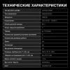 Духовой шкаф Электрический Hyundai HEO 6634 IX черный/серебристый
