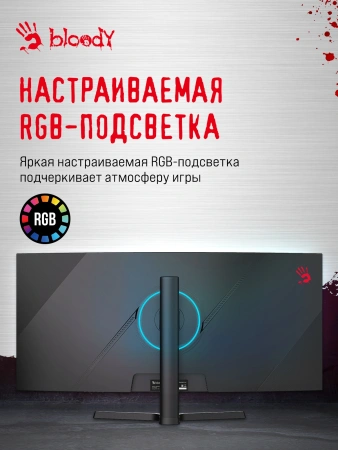 Монитор Bloody 34" MN340W черный VA LED 1ms 21:9 HDMI M/M матовая HAS Piv 300cd 178гр/178гр 3440x1440 180Hz FreeSync DP UW USB 5.7кг