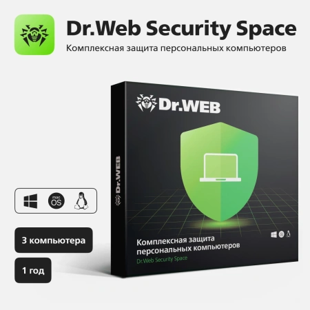 Программное Обеспечение DR.Web Security Space 1 ПК / 1 год (BHW-B-12M-1-A3)