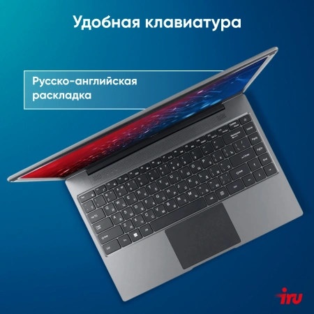 Ноутбук IRU Tactio 14RLH Ryzen 5 7430U 16Gb SSD256Gb AMD Radeon Graphics 14" IPS FHD (1920x1080) FreeDOS grey WiFi BT Cam 4000mAh (2084804)