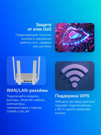 Роутер беспроводной Keenetic Explorer 4G (KN-4910) AC1200 10/100BASE-TX/4G cat.4 белый