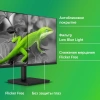 Монитор Digma 23.8" Progress 24A502F черный VA LED 5ms 16:9 HDMI матовая 300cd 178гр/178гр 1920x1080 100Hz FreeSync VGA FHD 2.8кг