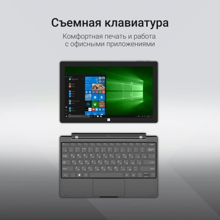 Планшет Digma EVE 1496E N4020 (1.1) 2C RAM8Gb ROM256Gb 11.6" IPS 1366x768 Windows 11 Home черный 5Mpix 5Mpix BT WiFi microSD 256Gb 5500mAh 435hrs