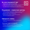 Клавиатура Оклик 725G белый/красный USB Multimedia for gamer LED (2070294) кабель 1.8м