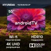 Телевизор LED Hyundai 50" H-LED50BU7006 Android TV Frameless Metal черный 4K Ultra HD 60Hz DVB-T2 DVB-C DVB-S DVB-S2 USB WiFi Smart TV