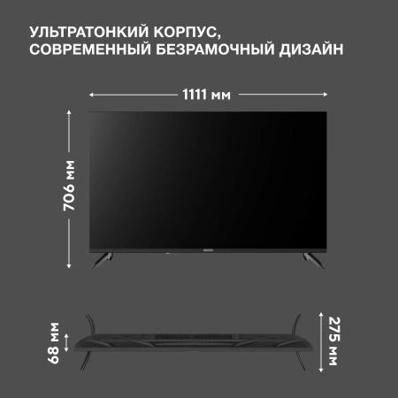 Телевизор LED Hyundai 50" H-LED50BU7012 YaOS Frameless черный/черный 4K Ultra HD 60Hz DVB-T DVB-T2 DVB-C DVB-S DVB-S2 USB WiFi Smart TV