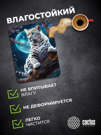 Коврик для мыши Cactus Snow Leopard рисунок 400x300x3мм (CS-MP-PRO16XL)
