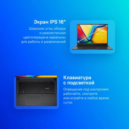 Ноутбук Asus VivoBook 16X M3604YA-MB247 Ryzen 7 7730U 16Gb SSD512Gb AMD Radeon Graphics 16" IPS WUXGA (1920x1200) без ОС black WiFi BT Cam (90NB11A1-M00B70)