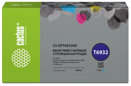 Картридж струйный Cactus CS-EPT693200 T6932 голуб.пигм. (350мл) для Epson SureColor SC-T3000/T3070/T3200/T5000/5200 с чипом