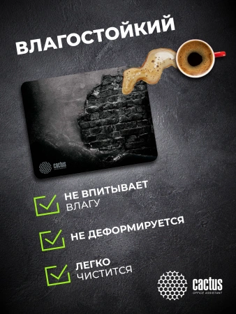 Коврик для мыши Cactus Brick Wall рисунок 300x250x3мм (CS-MP-DWM)