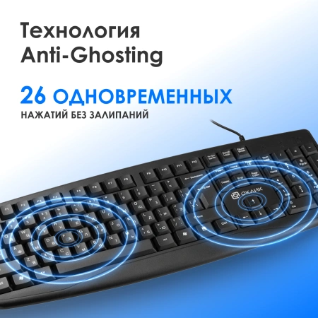 Клавиатура Оклик 105M черный USB (1678092)