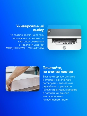 Картридж лазерный Cactus CS-W1500A W1500A черный (975стр.) для HP LaserJet M111a/M111w/MFP M141a/M141W