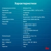 Неттоп IRU 110ALCN N100 (0.8) 8Gb SSD256Gb UHDG Windows 11 Pro GbitEth WiFi BT 30W черный (2012495)