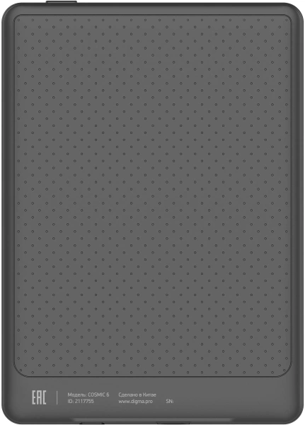 Электронная книга Digma pro COSMIC 6 6" E-Ink Carta 758x1024 1.8Ghz 1Gb/32Gb/SD/microSDHC/подсветка дисплея темно-серый