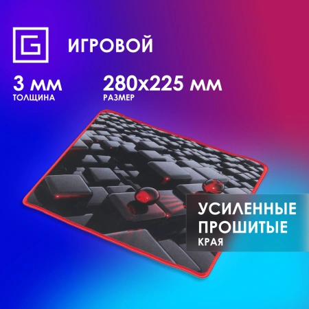 Коврик для мыши Оклик OK-F0282 Мини рисунок/матрица 280x225x3мм