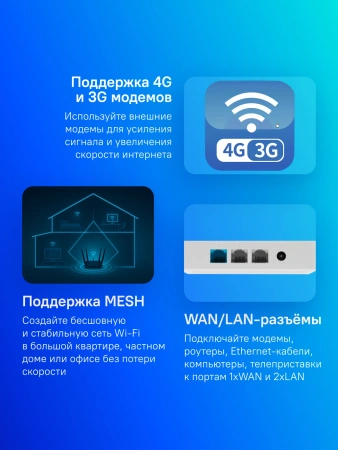 Роутер беспроводной Keenetic Launcher (KN-1221) N300 10/100BASE-TX/4G ready серый