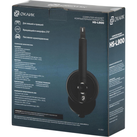 Oklick 1532022