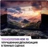Телевизор LED Haier 55" Smart TV S2 Frameless черный 4K Ultra HD 60Hz DVB-T DVB-T2 DVB-C DVB-S2 USB WiFi Smart TV (RUS)