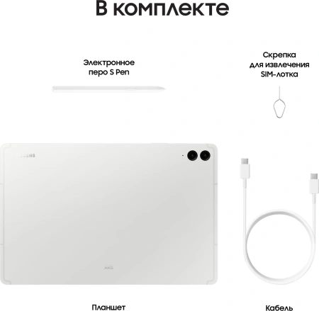 Планшет Samsung Galaxy Tab S9 FE+ BSM-X616B 1380 (2.4) 8C RAM12Gb ROM256Gb 12.4" TFT 2560x1600 5G eSIM Android 13 серебристый 8Mpix 12Mpix BT WiFi microSD 1Tb 10090mAh