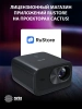 Проектор Cactus CS-X1.B LCD 17600Lm LS 1100Lm ANSI (4096x2160) 4300:1 ресурс лампы:50000часов 2xUSB typeA 2xHDMI 3кг