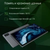 Планшет Digma Pro HIT 16 T616 (2.0) 8C RAM6Gb ROM128Gb 10.4" IPS 2000x1200 4G Android 13 серый 13Mpix 5Mpix BT WiFi microSD 1Tb 7000mAh