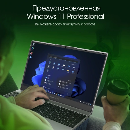 Ноутбук Digma Pro Breve Ryzen 7 5800U 16Gb SSD512Gb AMD Radeon Graphics 15.6" IPS FHD (1920x1080) Windows 11 Pro dk.grey WiFi BT Cam 4500mAh (DN15R7-ADXW02)