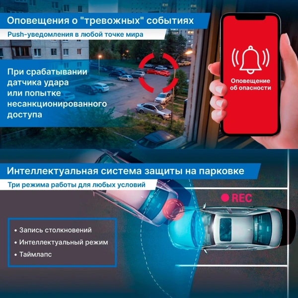 Видеорегистратор TrendVision Online SKY 4G черный 2Mpix 1080x1920 1080p 150гр. GPS внутренняя память:0.5 Ingenic T23
