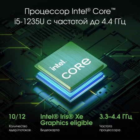 Ноутбук Digma Pro Pactos Core i5 1235U 16Gb SSD512Gb Intel Iris Xe graphics 14" IPS WUXGA (1920x1200) Windows 11 Pro dk.grey WiFi BT Cam 4780mAh (DN14P5-ADXW02)