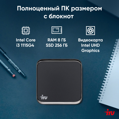 Неттоп IRU 310TLCN i3 1115G4 (3.0) 8Gb SSD256Gb UHDG без ОС GbitEth WiFi BT черный (1975166)